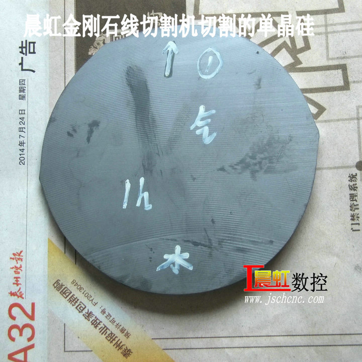 金刚石线切割机切割单晶硅用气和用水比较
