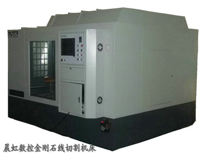 全護(hù)罩型超大數(shù)控砂線切割機(jī)/弓架運(yùn)動(dòng)式數(shù)控金剛石線切割機(jī)/數(shù)控石墨切割機(jī)

